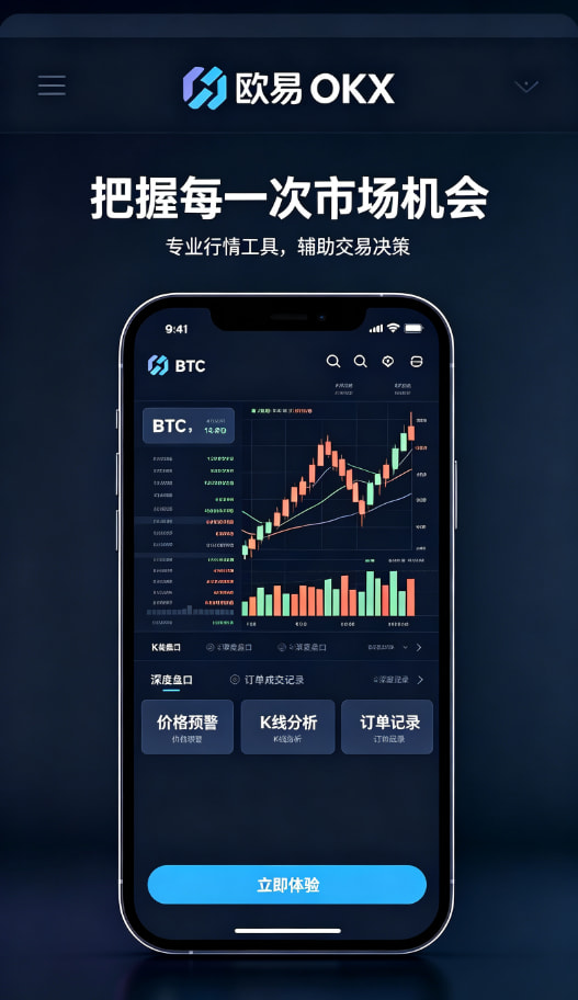 欧交易所app官方网站入口资讯配图